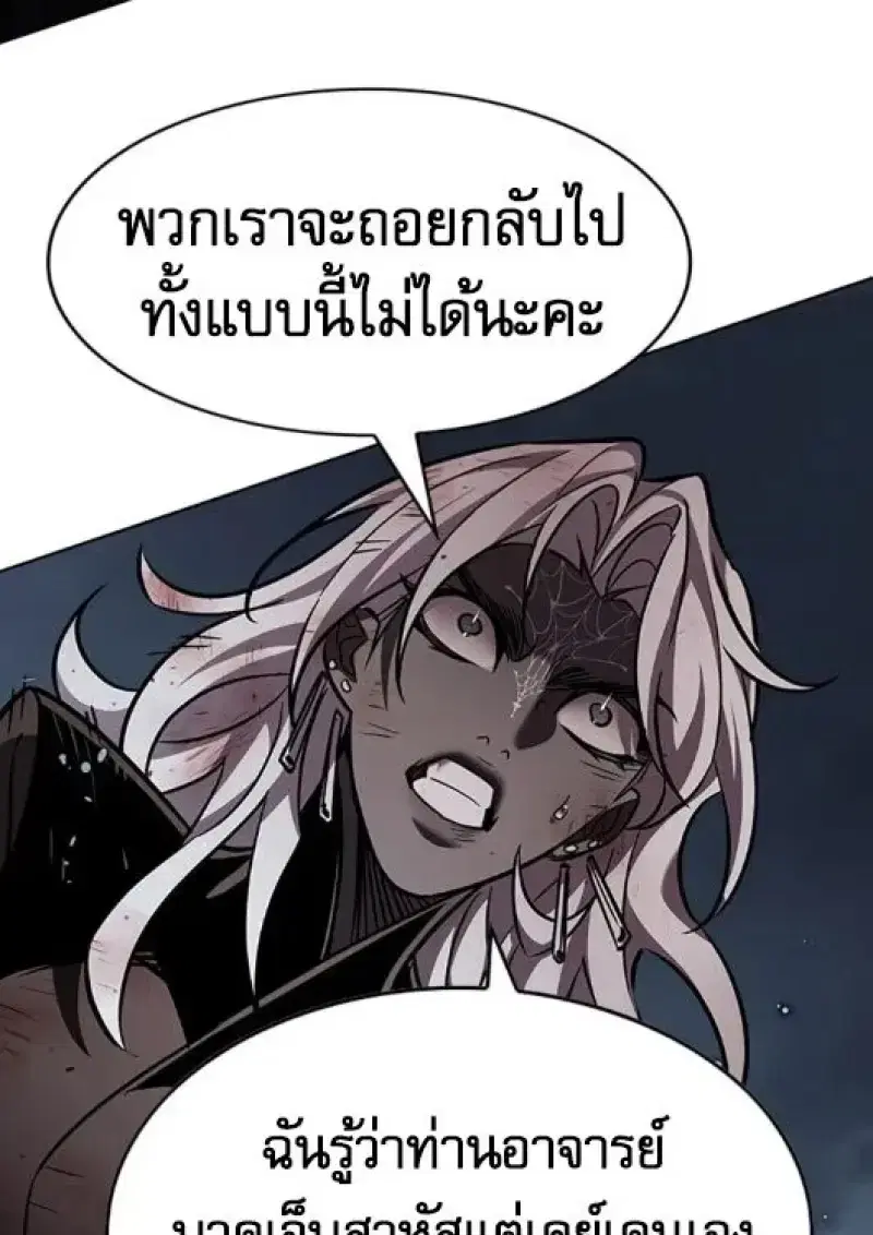 หน้า 182 จาก 191