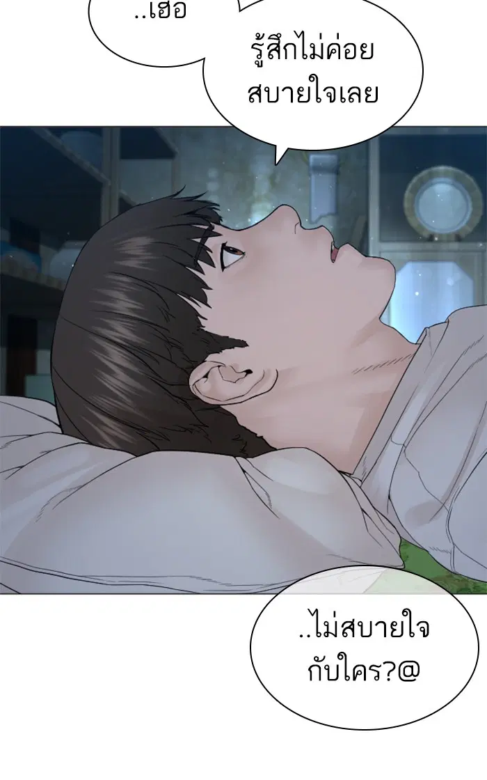 หน้า 113 จาก 151