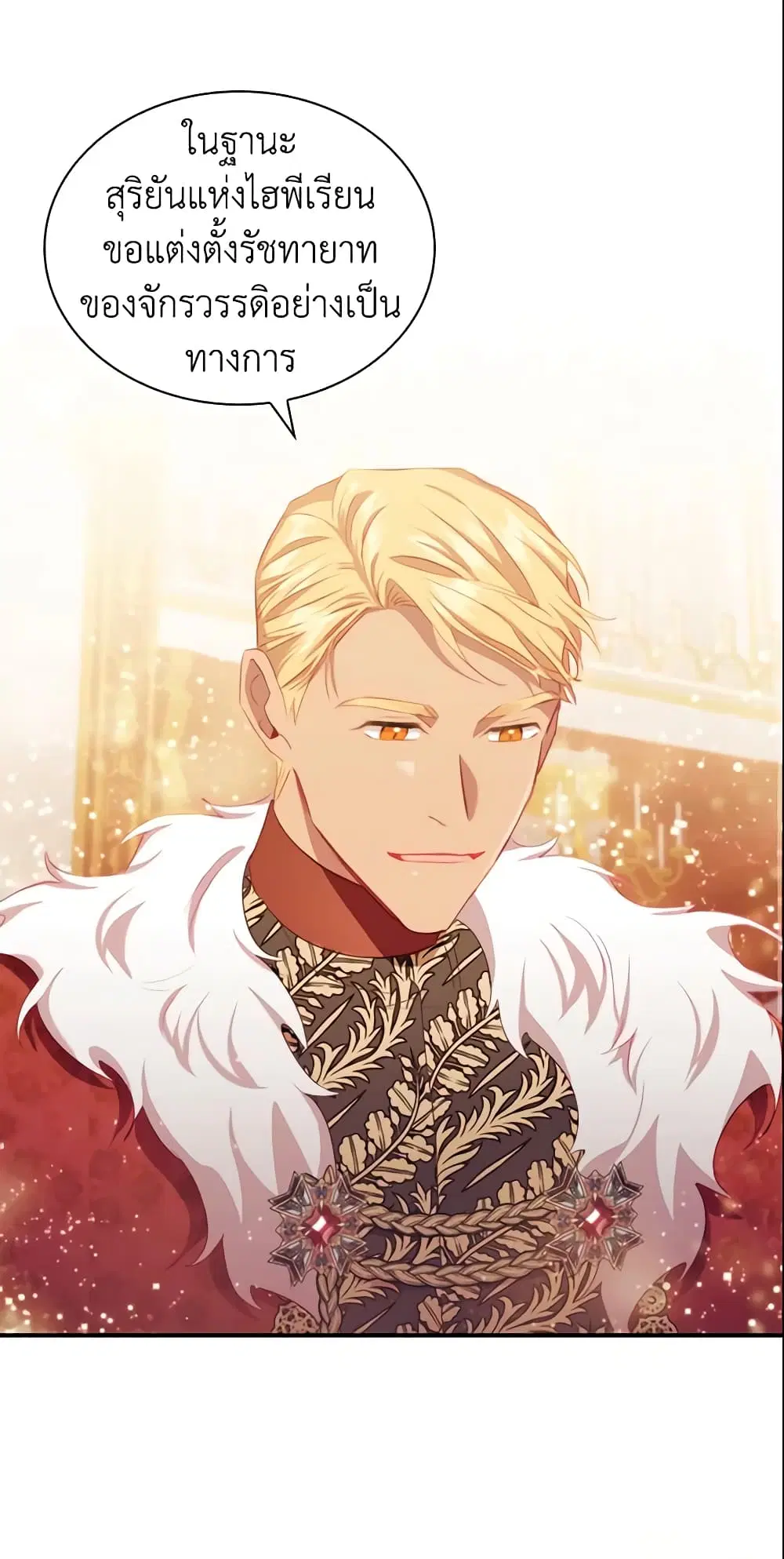 หน้า 11 จาก 44
