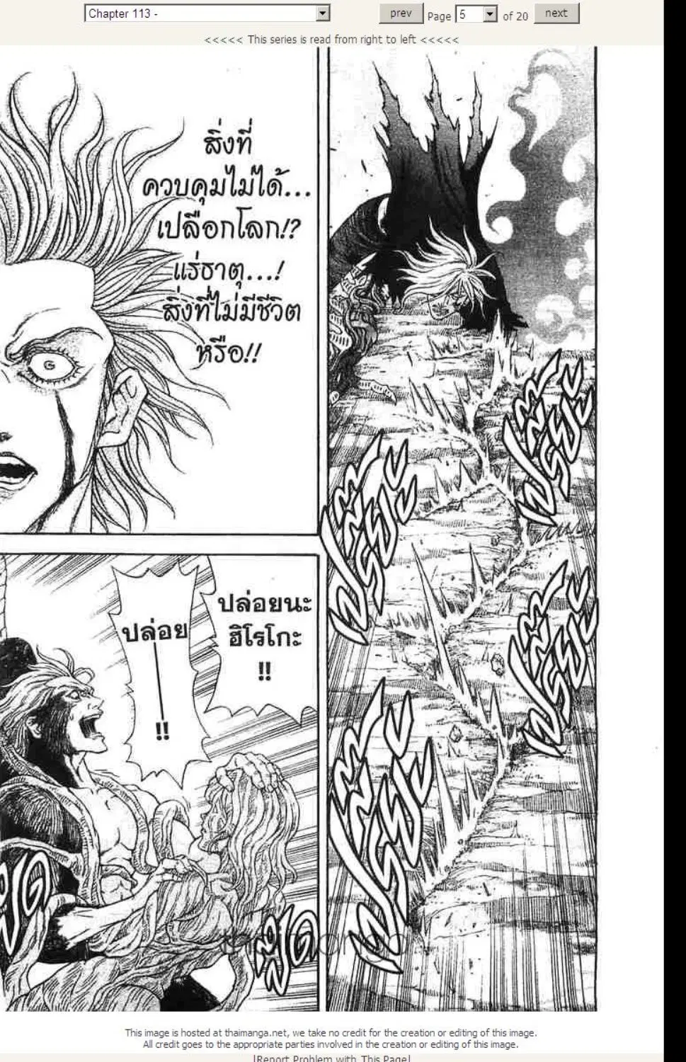 หน้า 5 จาก 20
