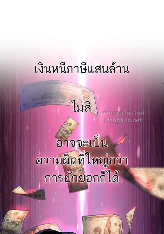 หน้า 91 จาก 155