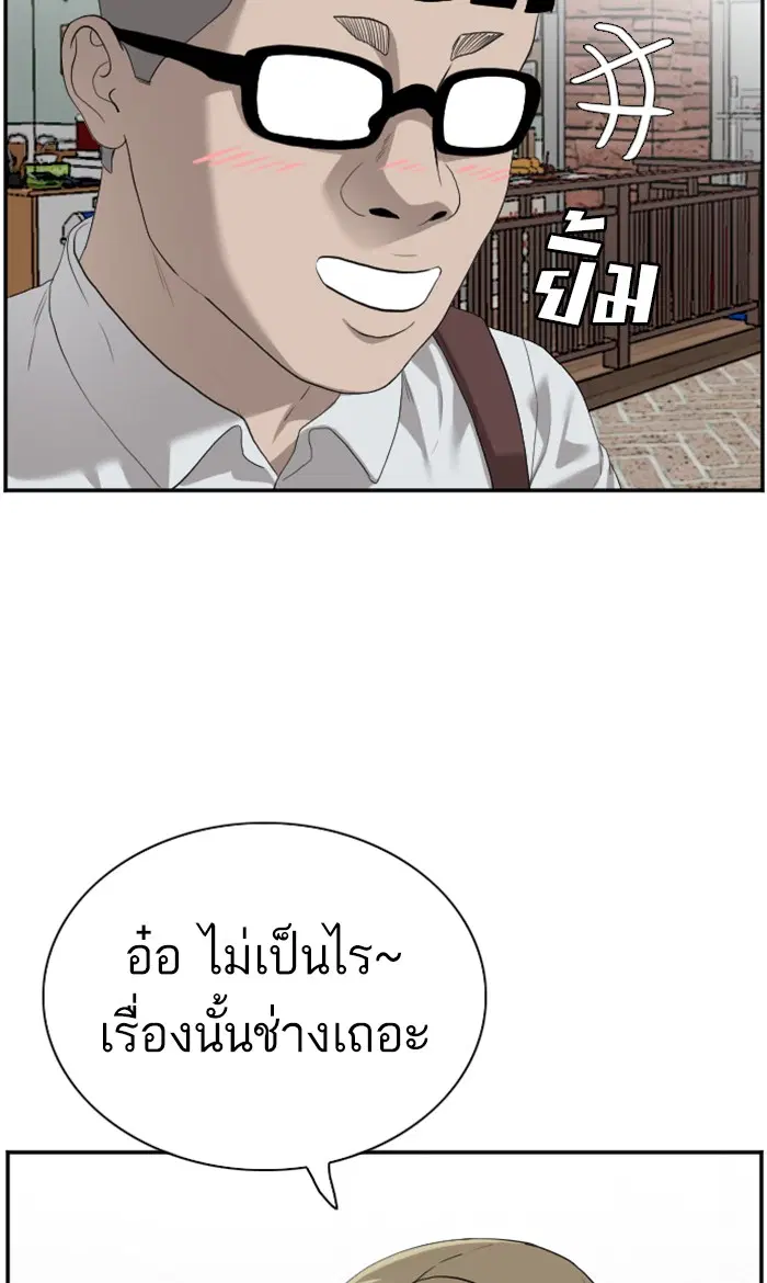 หน้า 21 จาก 104