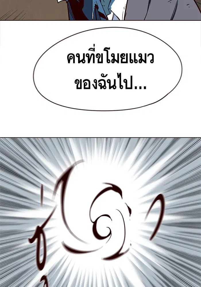 หน้า 20 จาก 100