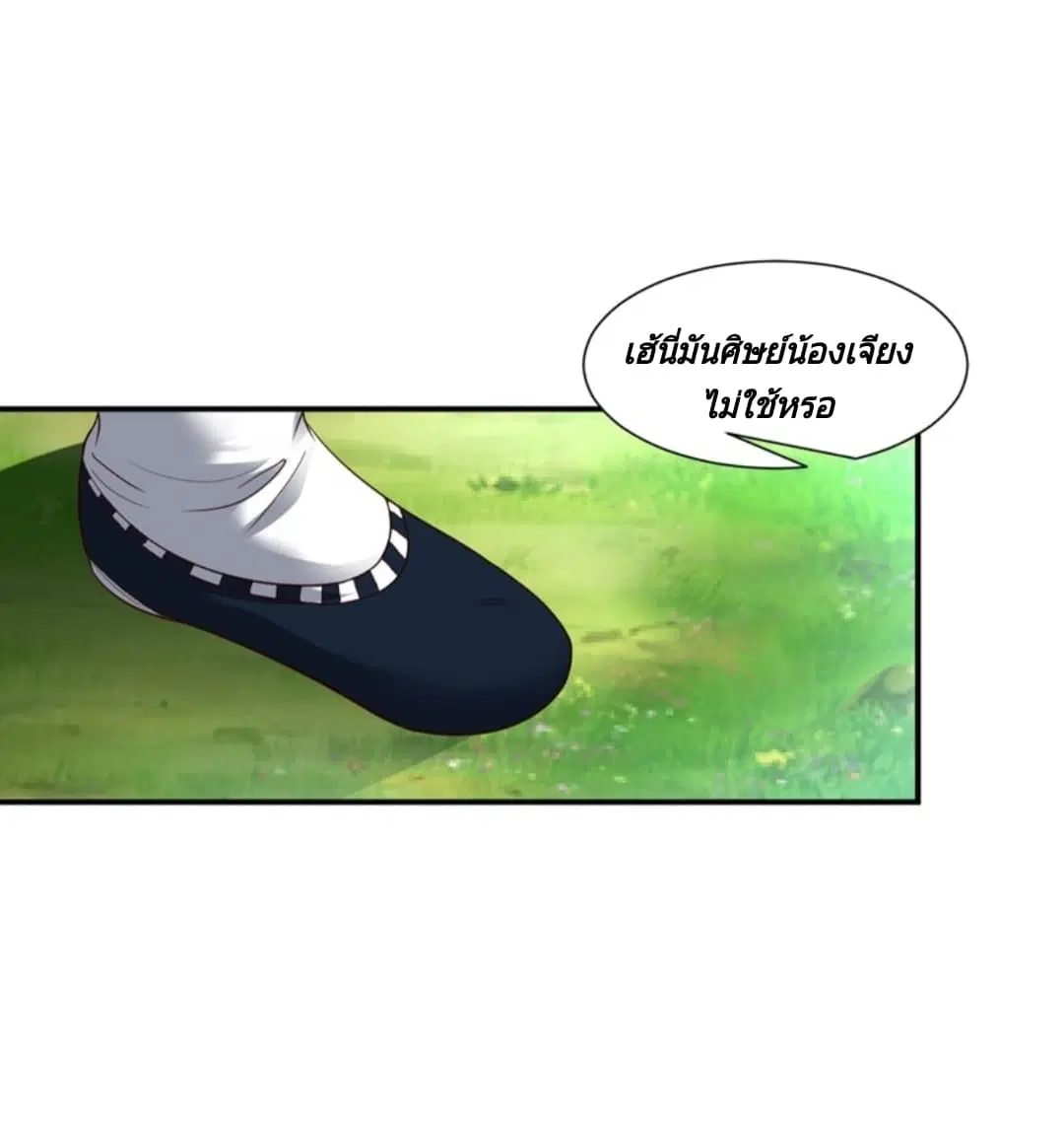 หน้า 10 จาก 45