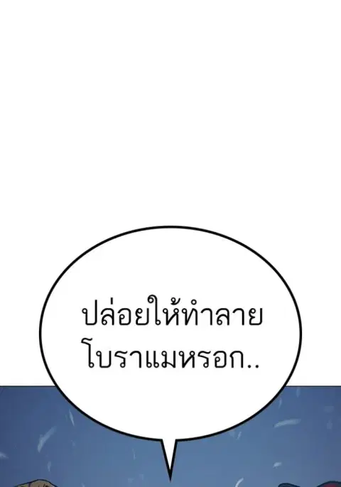 หน้า 110 จาก 244