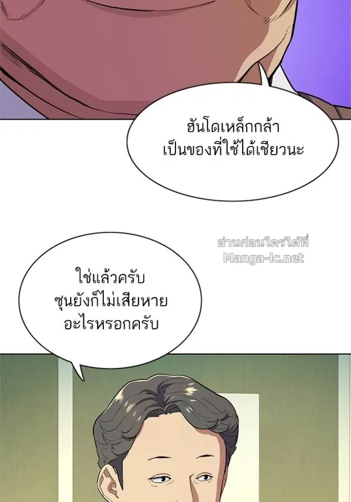 หน้า 34 จาก 132