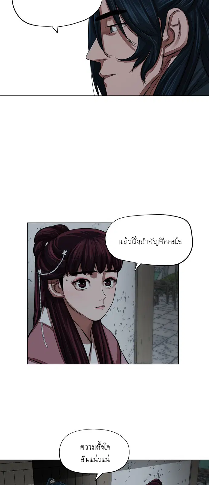 หน้า 31 จาก 39