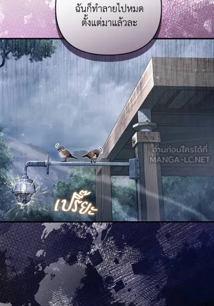 หน้า 17 จาก 120
