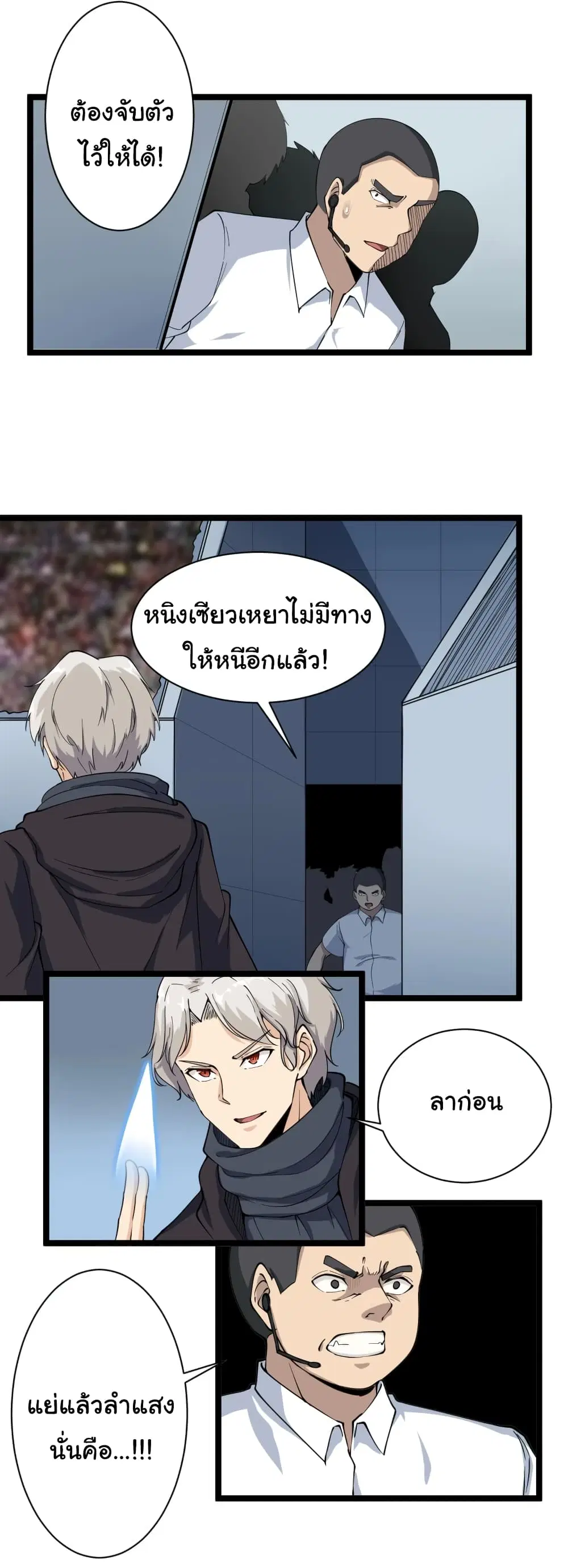 หน้า 24 จาก 46