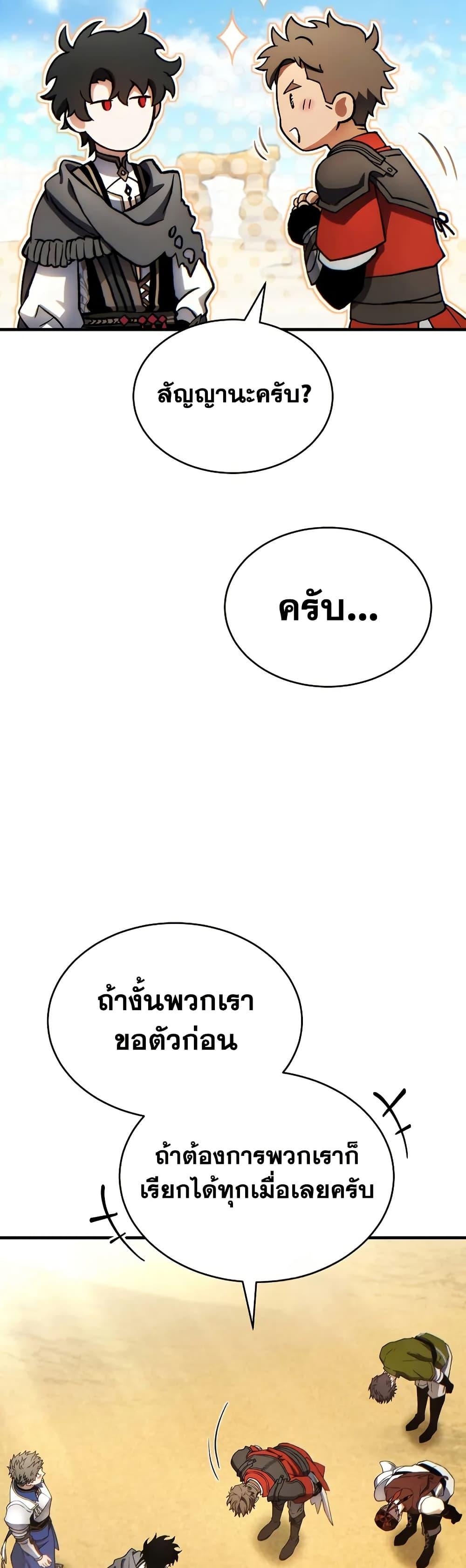 หน้า 32 จาก 50