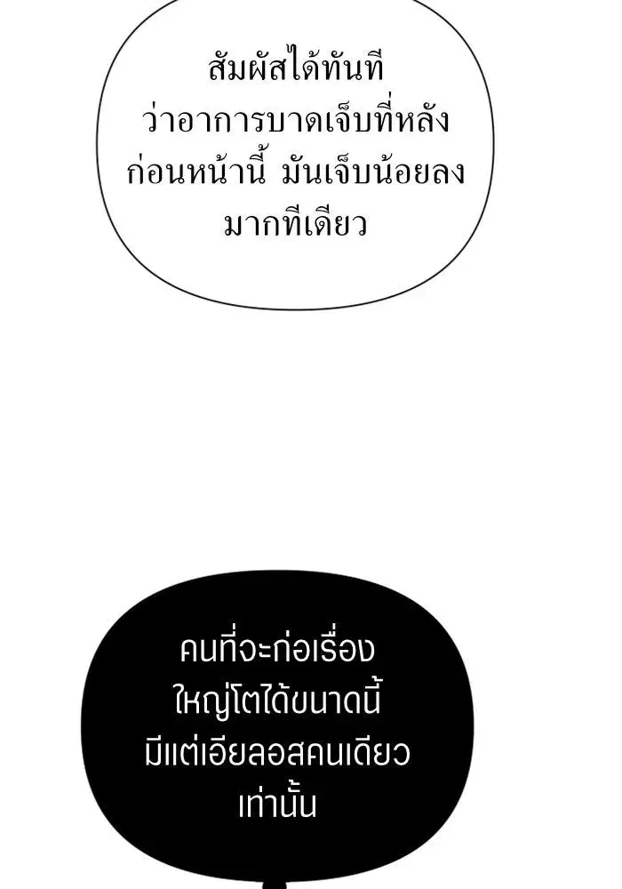 หน้า 158 จาก 185