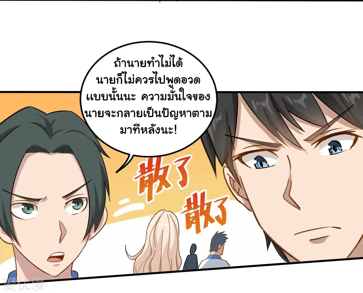 หน้า 9 จาก 34