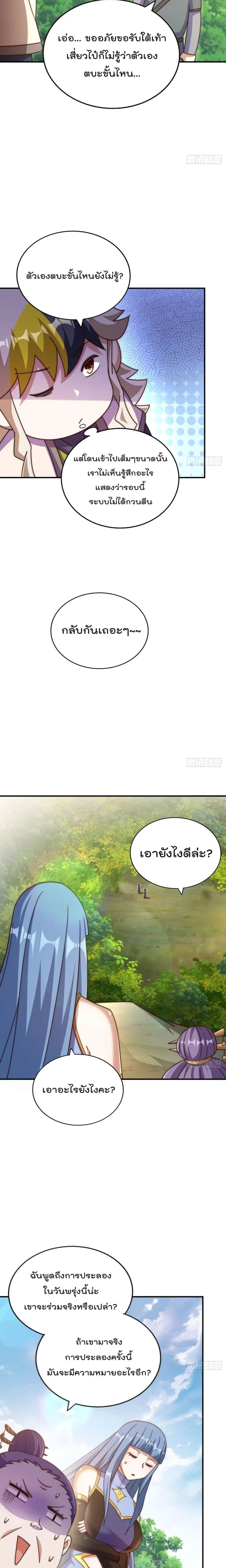 หน้า 18 จาก 28