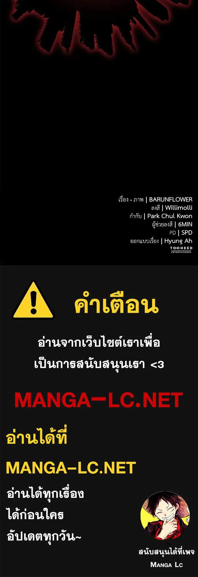 หน้า 194 จาก 194