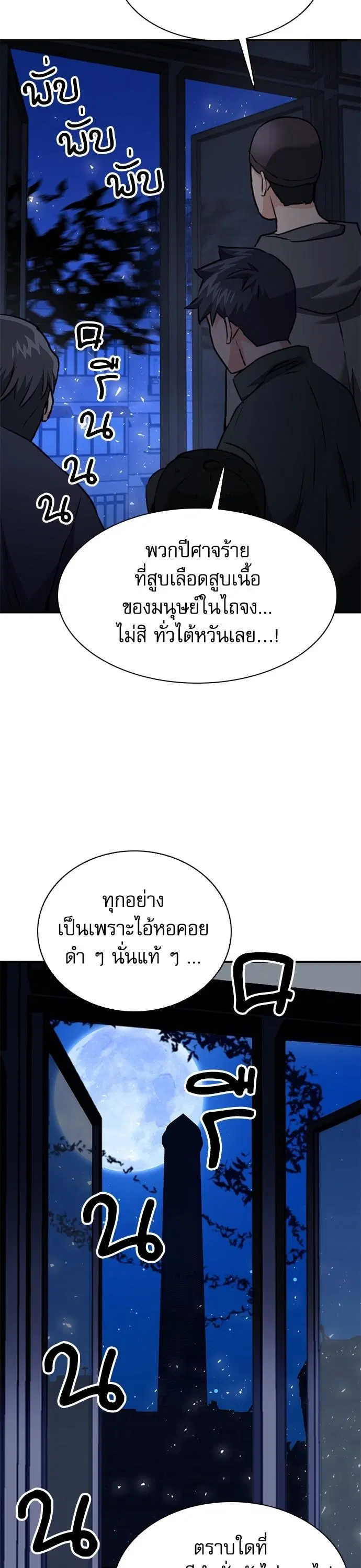 หน้า 7 จาก 62