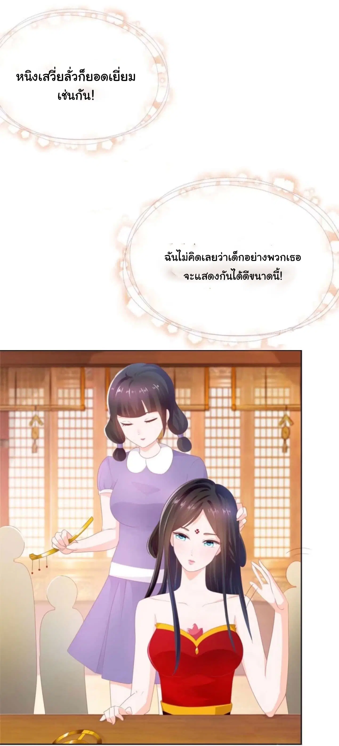 หน้า 13 จาก 20