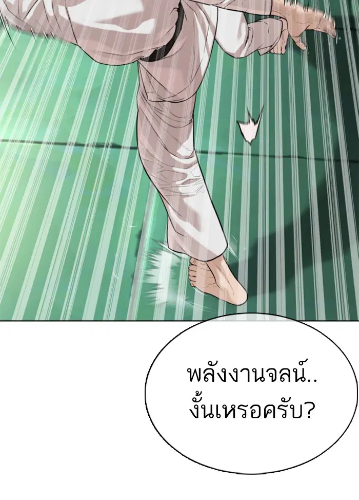 หน้า 9 จาก 184
