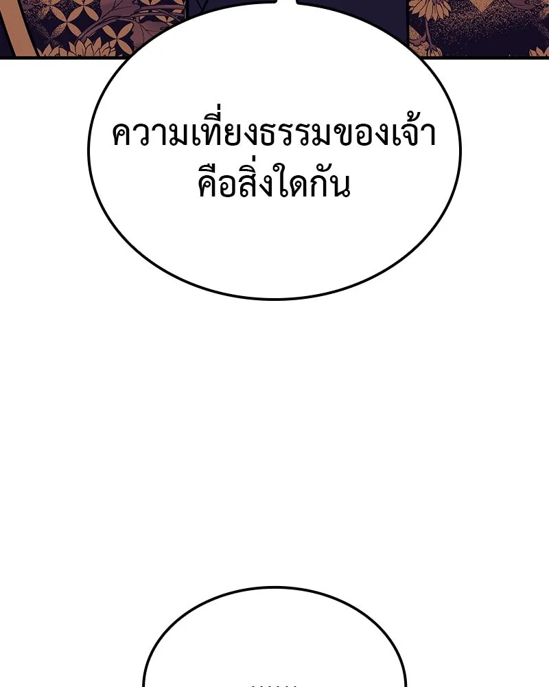 หน้า 53 จาก 274
