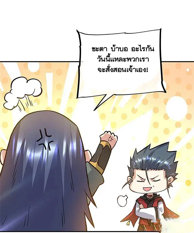 หน้า 17 จาก 59