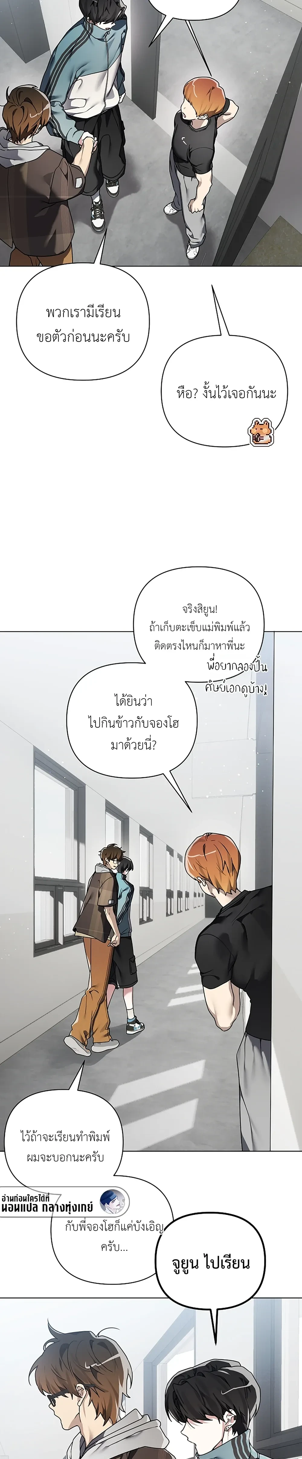 หน้า 27 จาก 30
