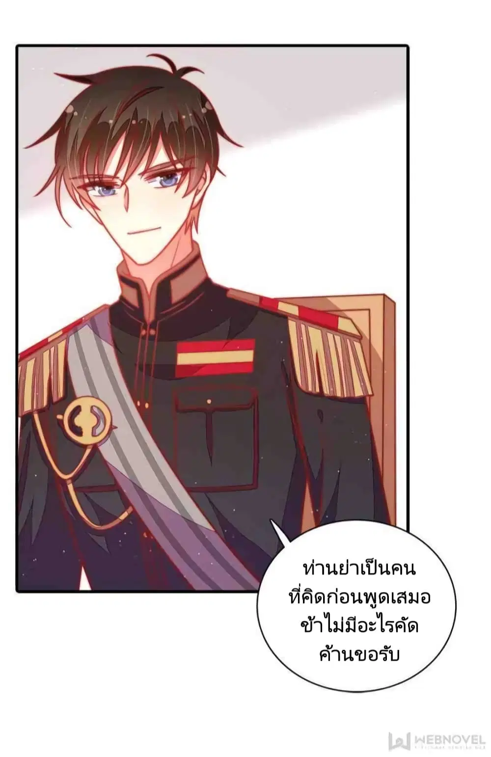 หน้า 22 จาก 30
