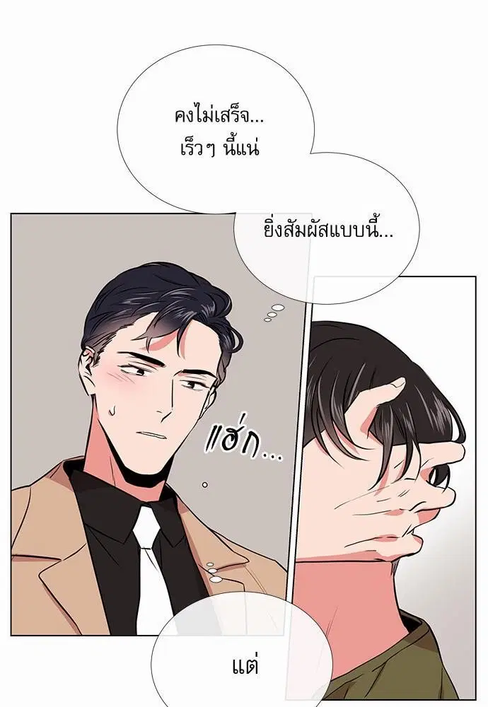 หน้า 45 จาก 72