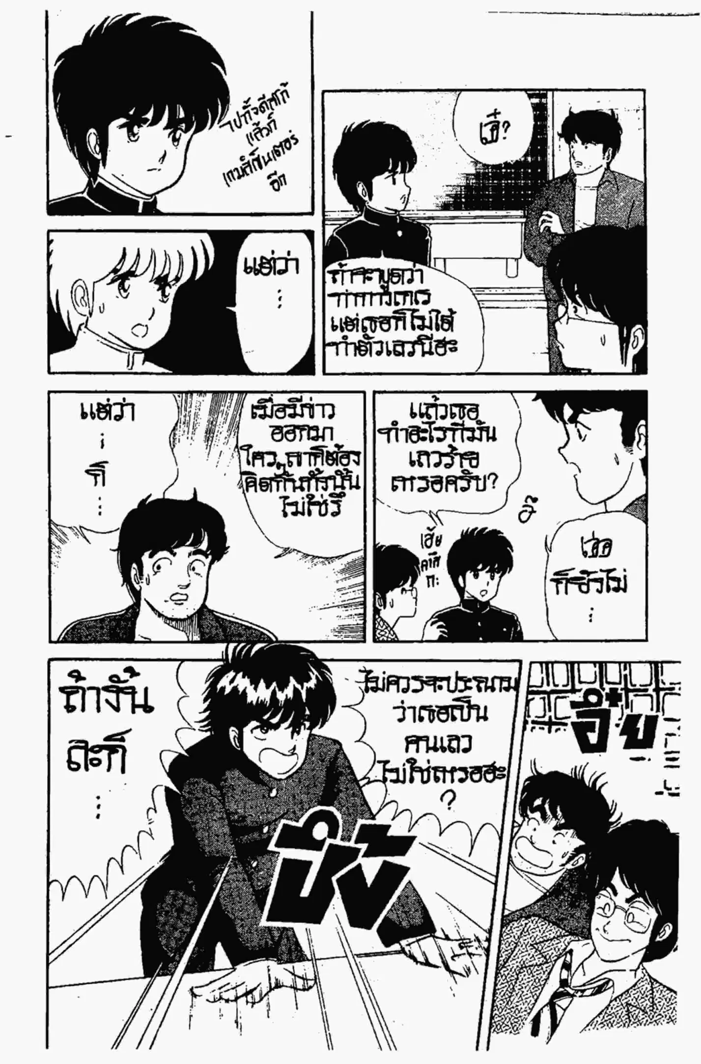 หน้า 15 จาก 22