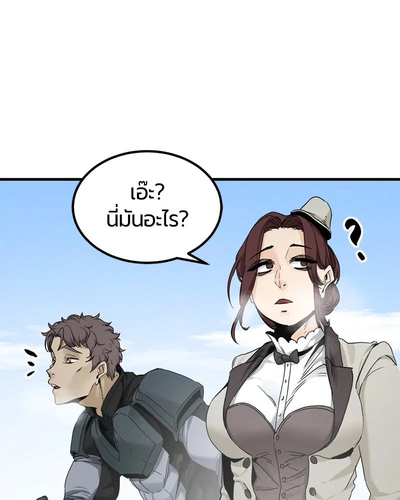 หน้า 13 จาก 137