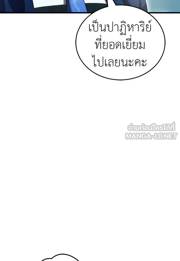 หน้า 148 จาก 189
