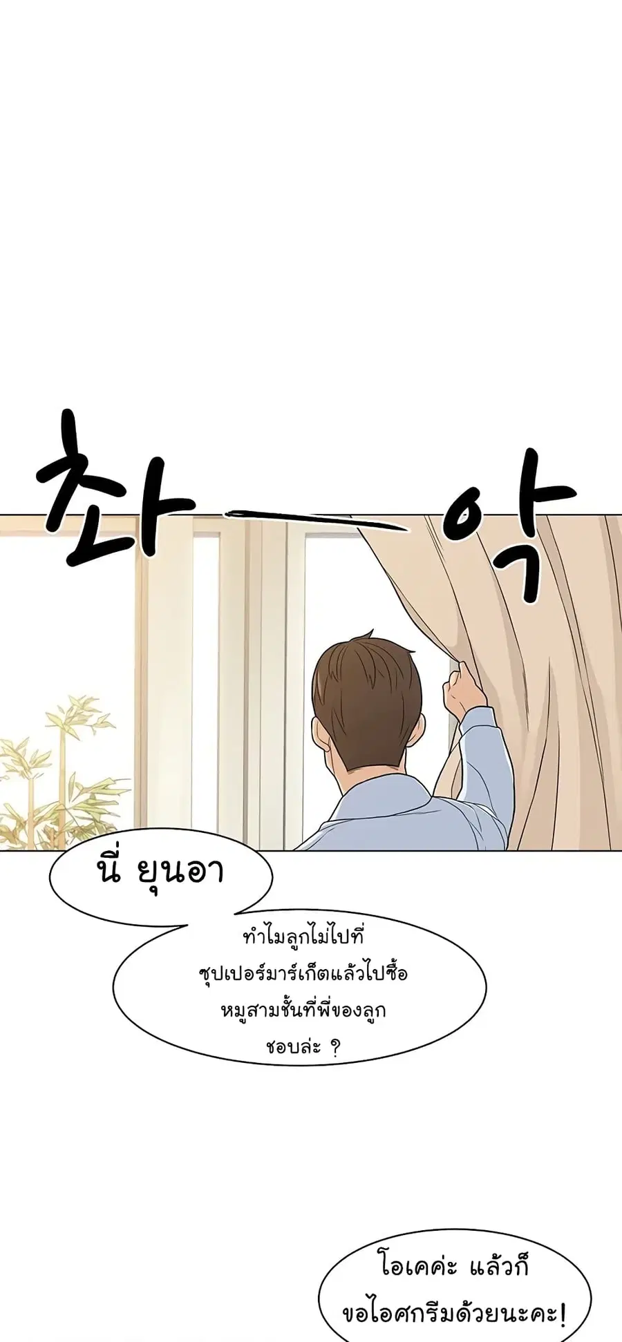 หน้า 52 จาก 73