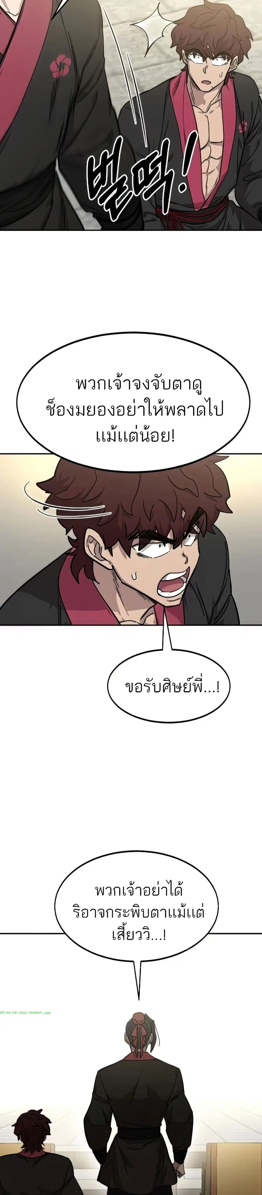 หน้า 39 จาก 40