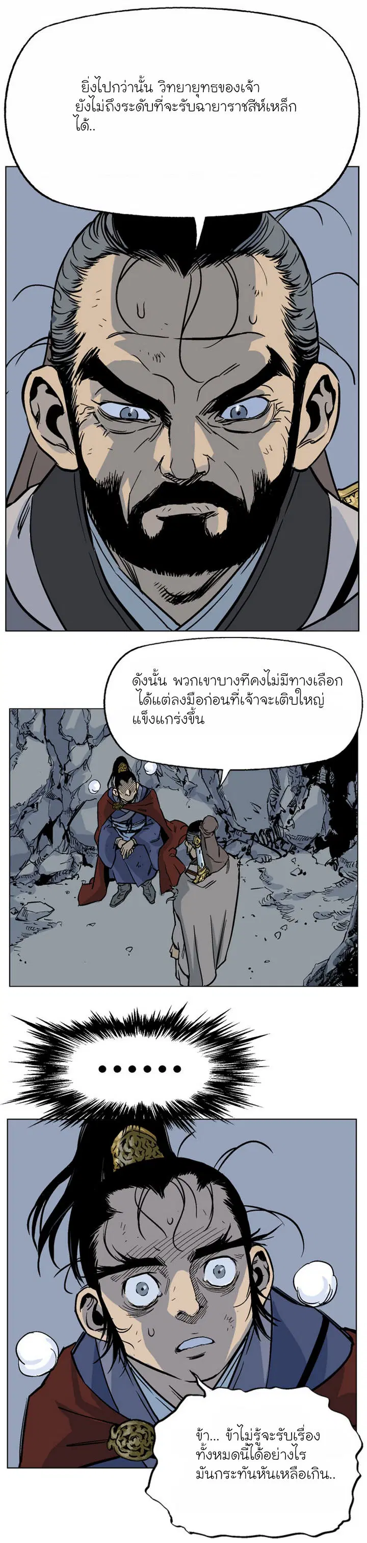 หน้า 22 จาก 36