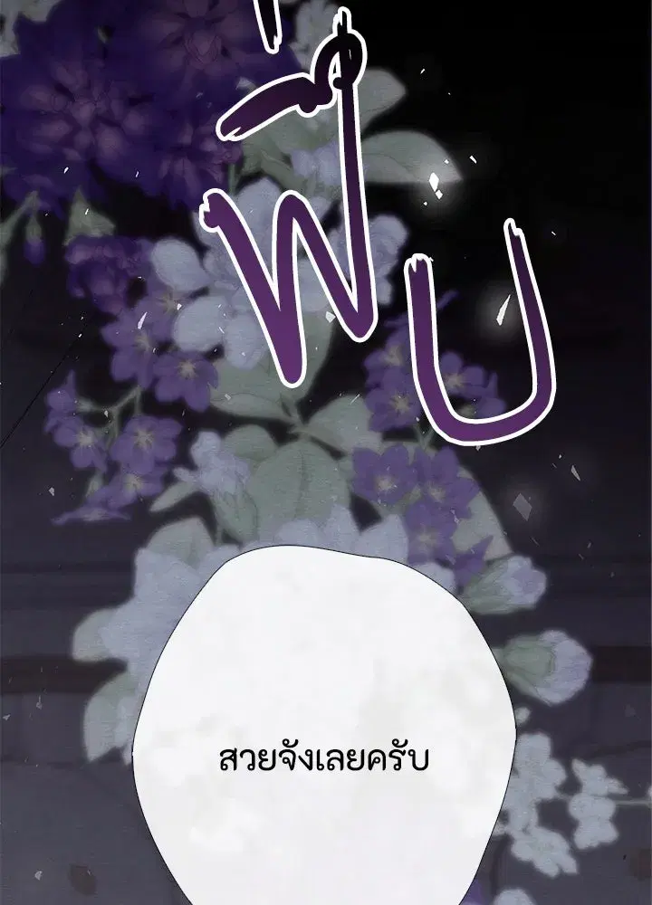 หน้า 73 จาก 132