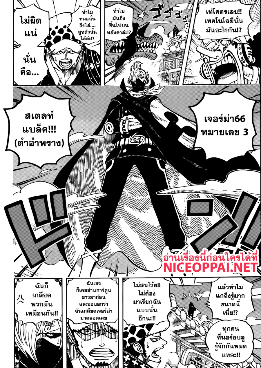 หน้า 4 จาก 16
