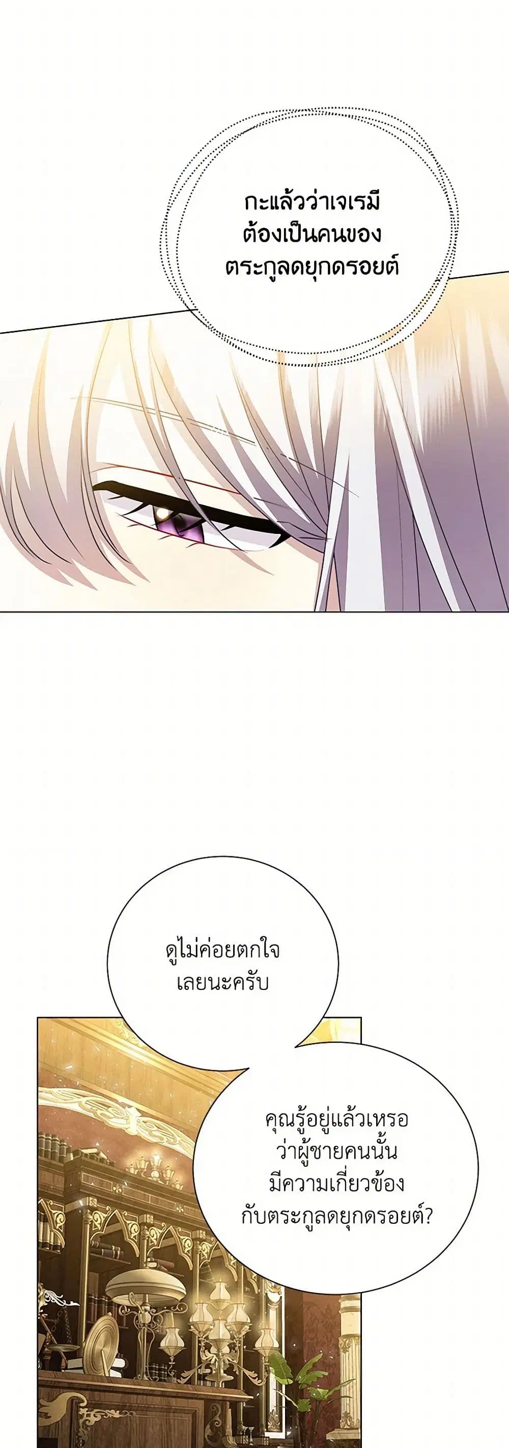 หน้า 5 จาก 33