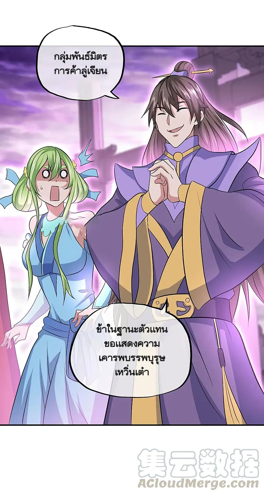 หน้า 19 จาก 46