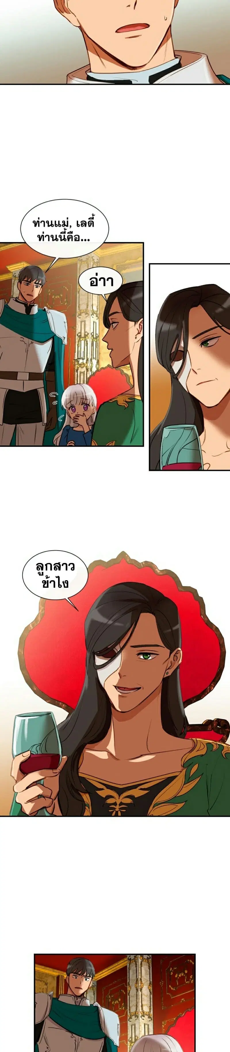 หน้า 2 จาก 23