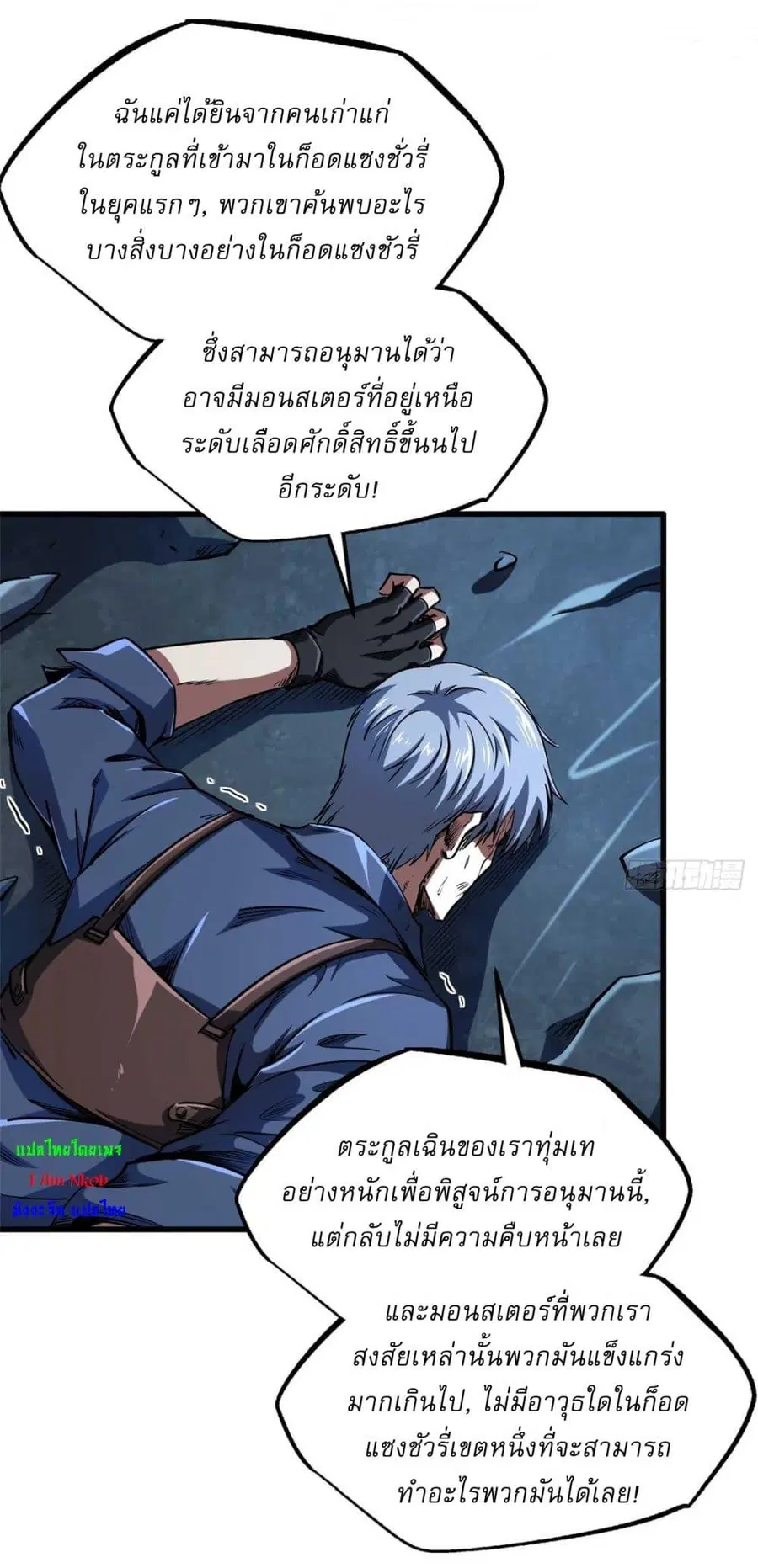 หน้า 6 จาก 39