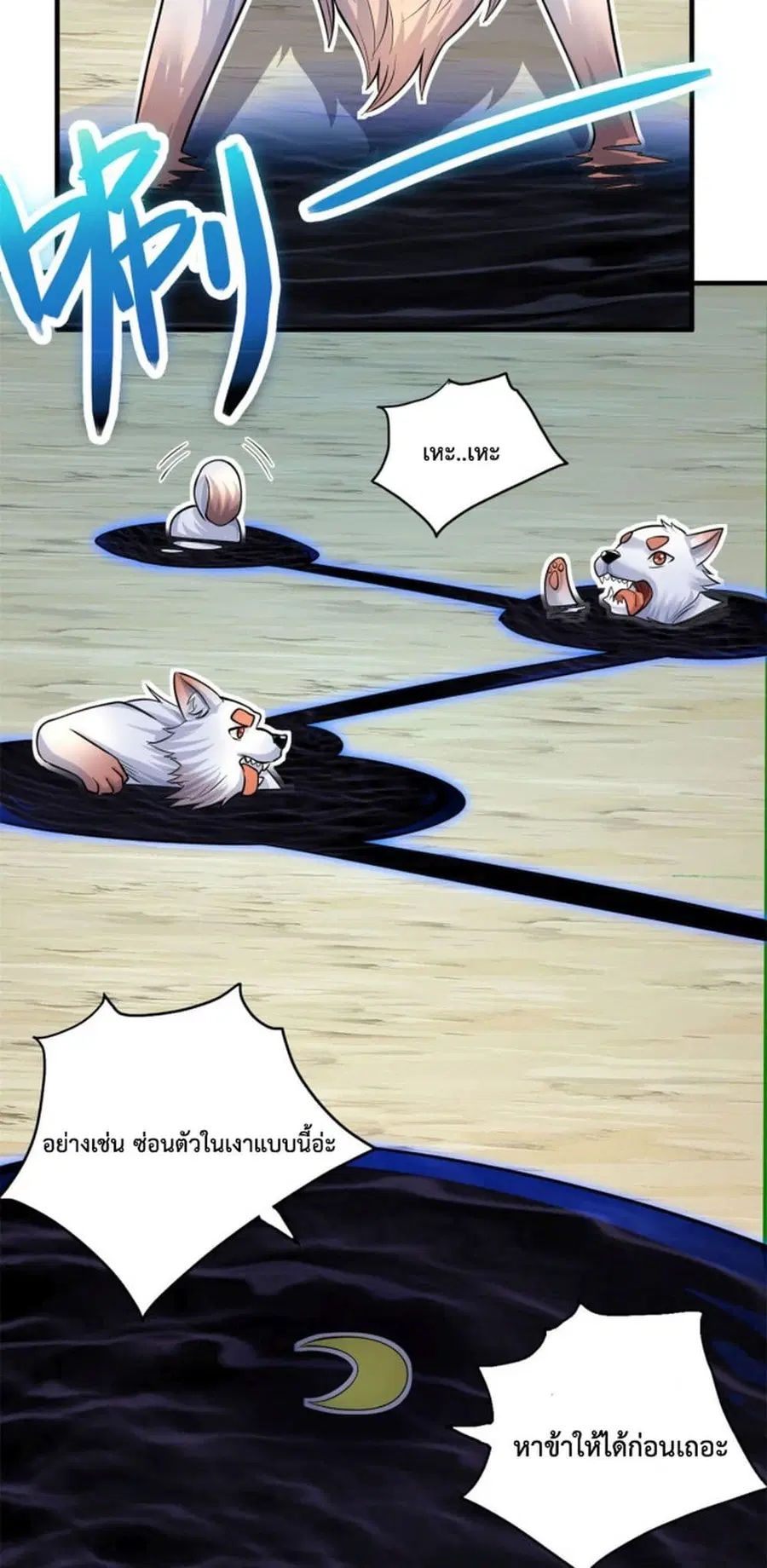 หน้า 7 จาก 32