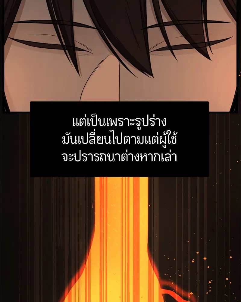 หน้า 77 จาก 163