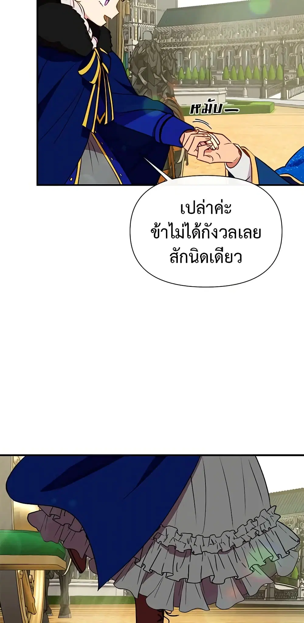 หน้า 7 จาก 46