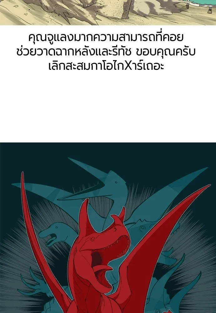หน้า 199 จาก 235