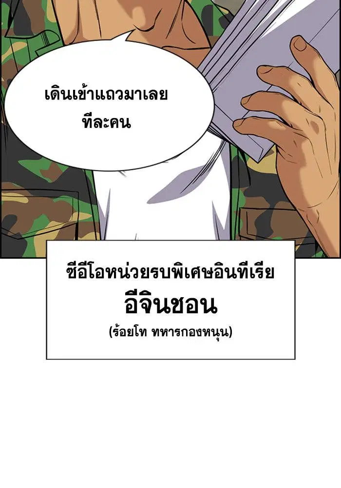 หน้า 105 จาก 121