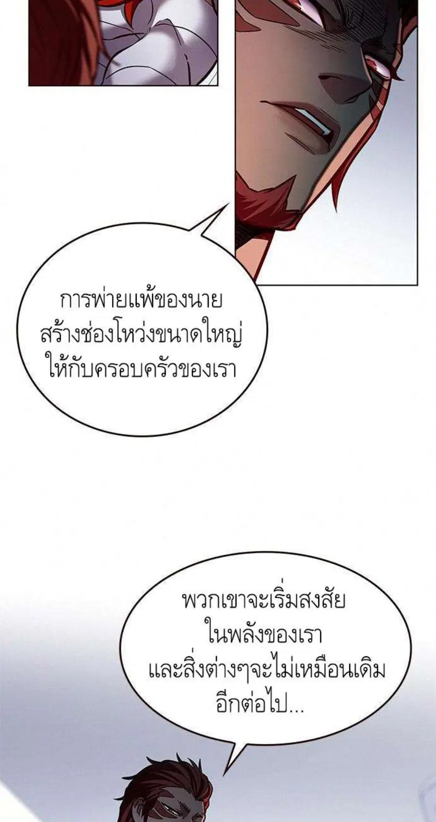 หน้า 6 จาก 100