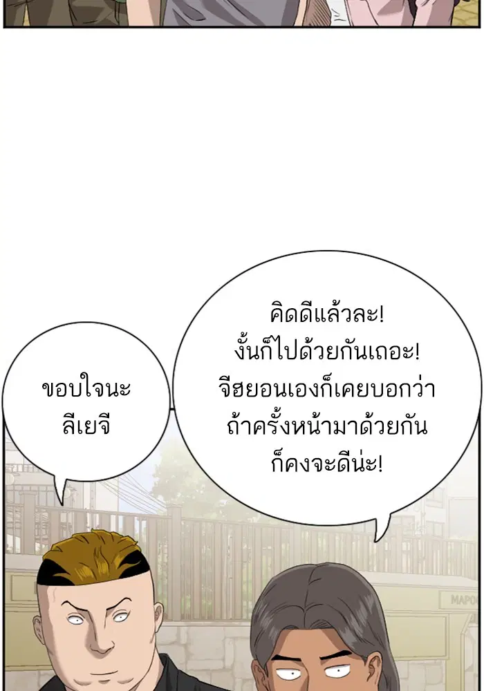 หน้า 52 จาก 137