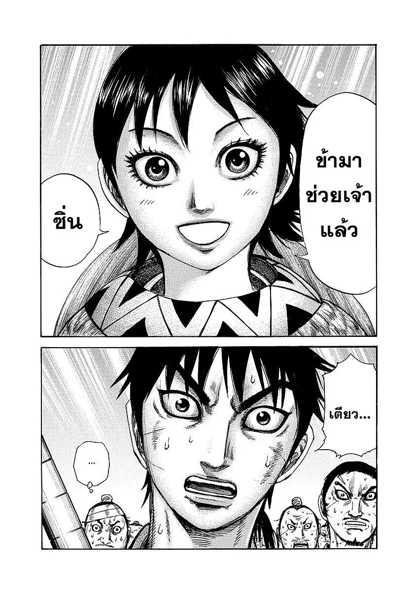 หน้า 17 จาก 19