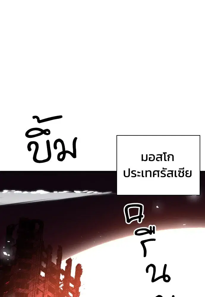 หน้า 80 จาก 137
