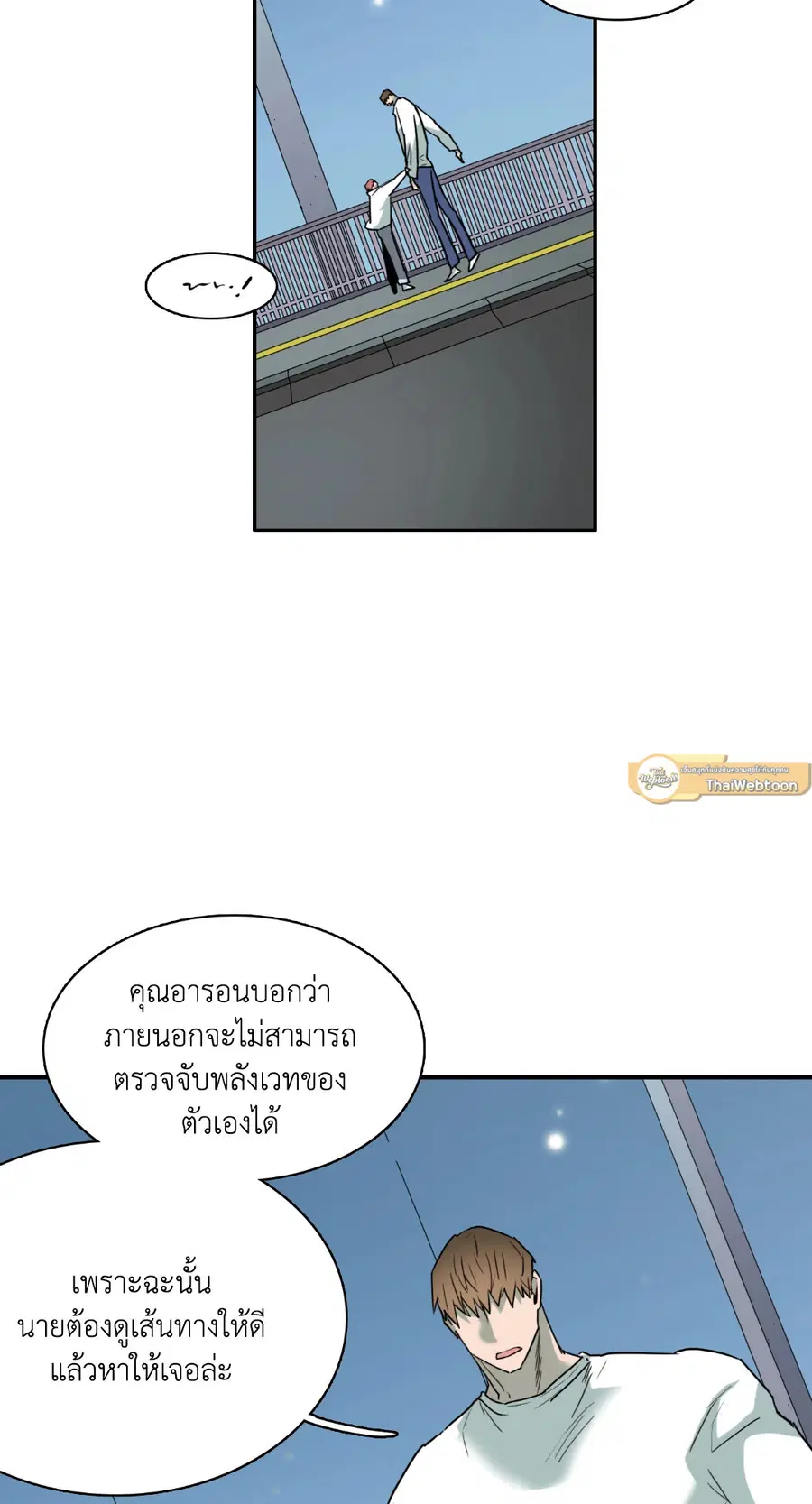 หน้า 8 จาก 68