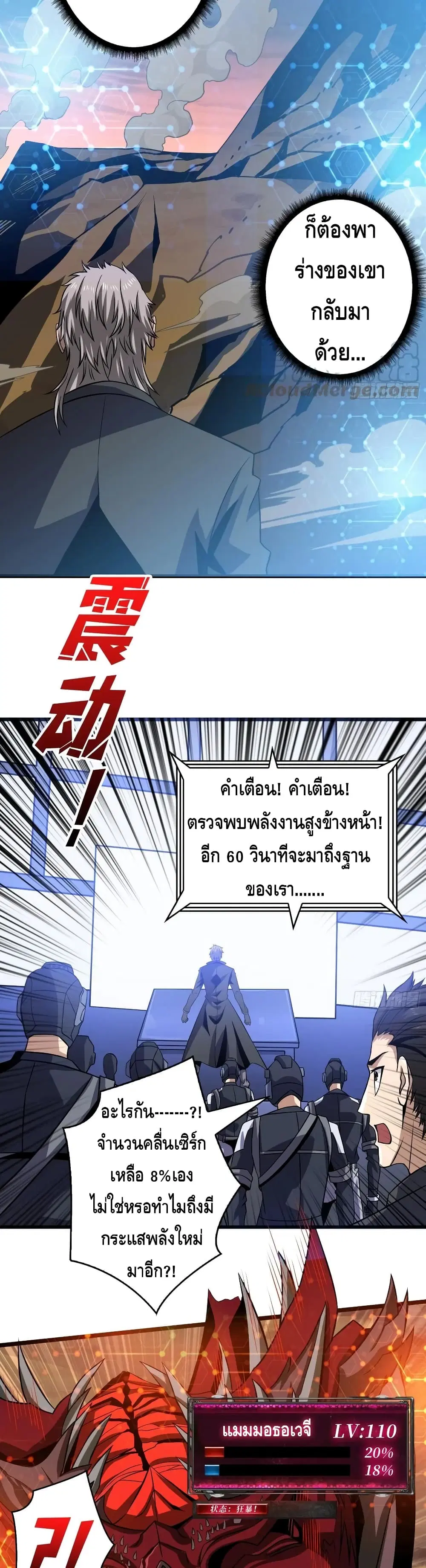 หน้า 13 จาก 22