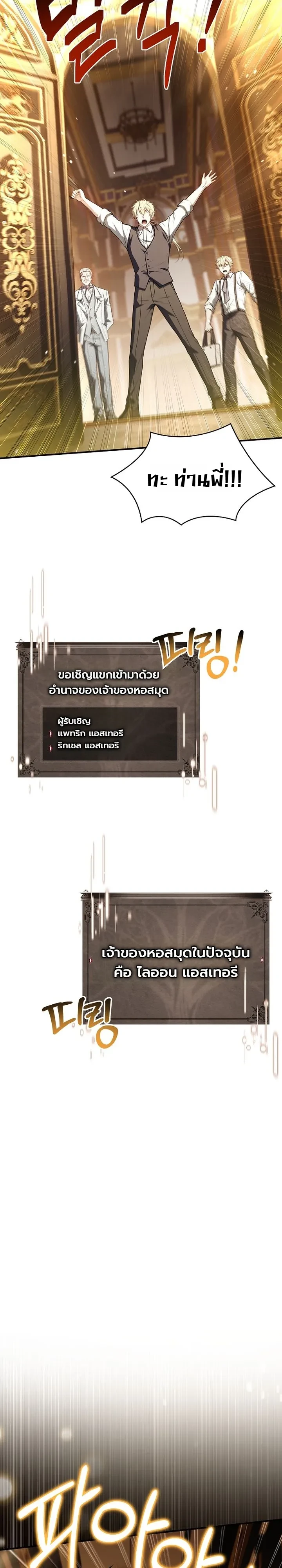 หน้า 31 จาก 35